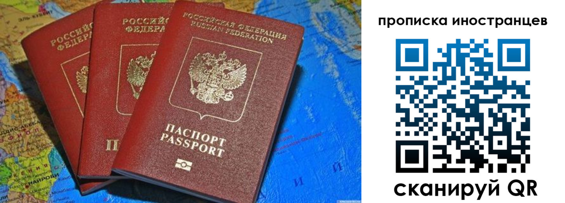 временная регистрация собственник в Добрянке